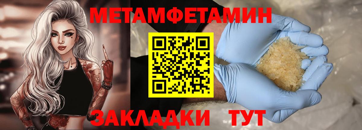 Amphetamine Premium Маркс