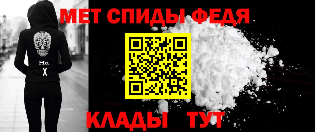 Amphetamine 98%  АМФ  Маркс  Вход с VPN 