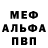 Кетамин VHQ Alex Creator