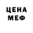 МЕТАДОН мёд abukar aushev