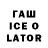 Codein напиток Lean (лин) Twiss RaPtor