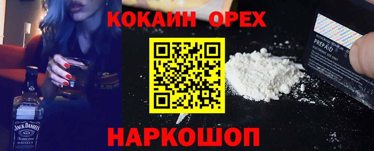 COCAIN Перу Маркс