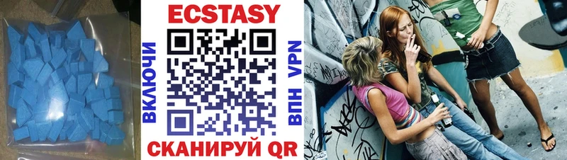 Ecstasy диски  Маркс 