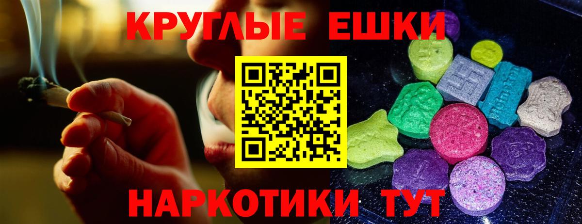 даркнет какой сайт  ЭКСТАЗИ VHQ  Вход с VPN  Маркс  Экстази 