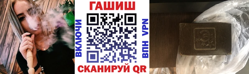 ГАШ хэш  закладка  Маркс 