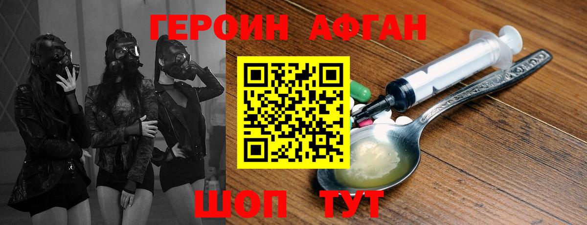 ГЕРОИН гречка Маркс
