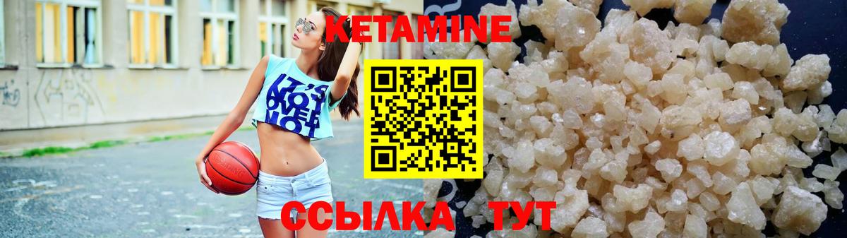 КЕТАМИН ketamine Маркс