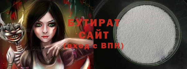 соль курить ск Белоозёрский
