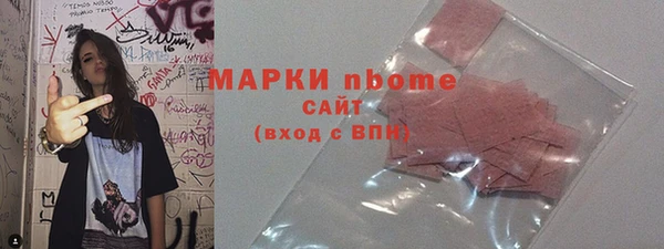 ПСИЛОЦИБИНОВЫЕ ГРИБЫ Белокуриха