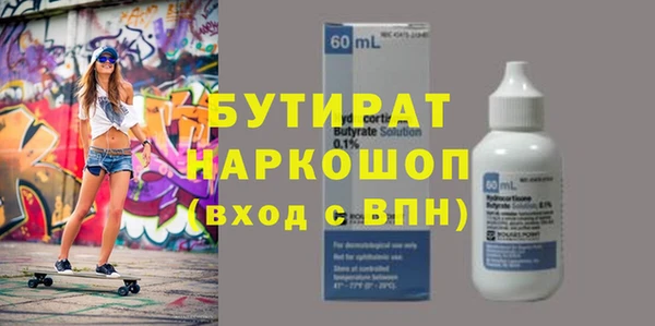 индика Беломорск