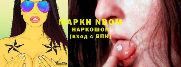 соль курить ск Белоозёрский