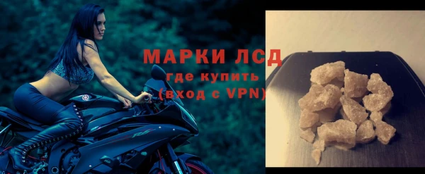 герыч Сосновоборск