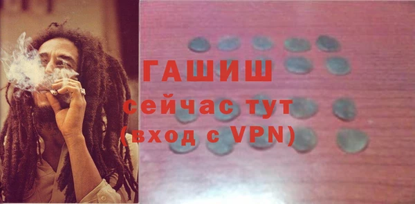 соль курить ск Белоозёрский