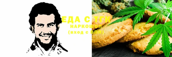 соль курить ск Белоозёрский