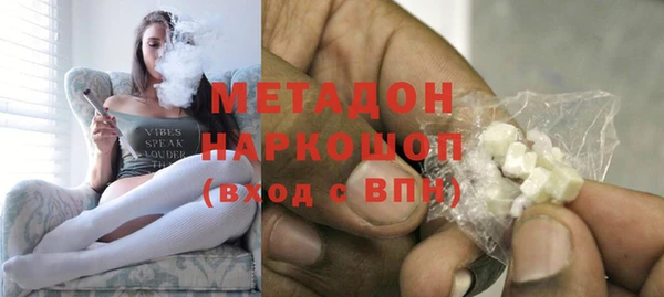 ПСИЛОЦИБИНОВЫЕ ГРИБЫ Белокуриха