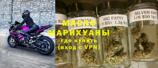 соль курить ск Белоозёрский