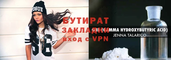 ПСИЛОЦИБИНОВЫЕ ГРИБЫ Белокуриха