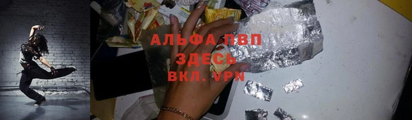 соль курить ск Белоозёрский
