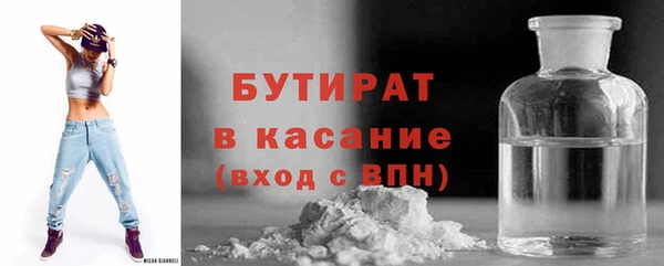 мяу мяу мука Сосновый Бор