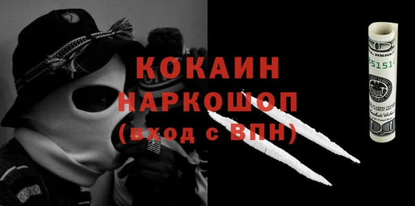 соль курить ск Белоозёрский