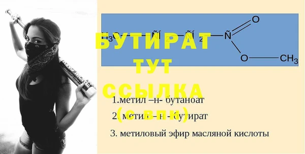 индика Беломорск
