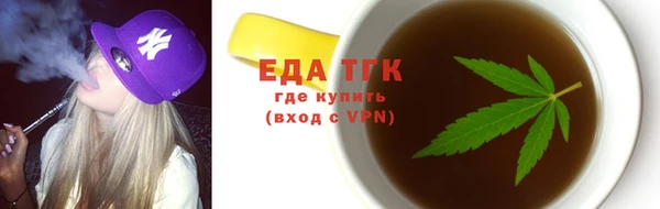 соль курить ск Белоозёрский