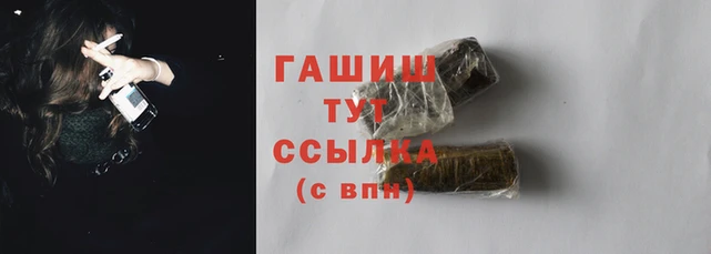 ПСИЛОЦИБИНОВЫЕ ГРИБЫ Белокуриха