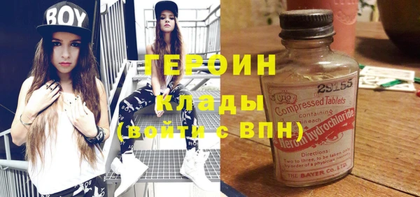 ПСИЛОЦИБИНОВЫЕ ГРИБЫ Белокуриха
