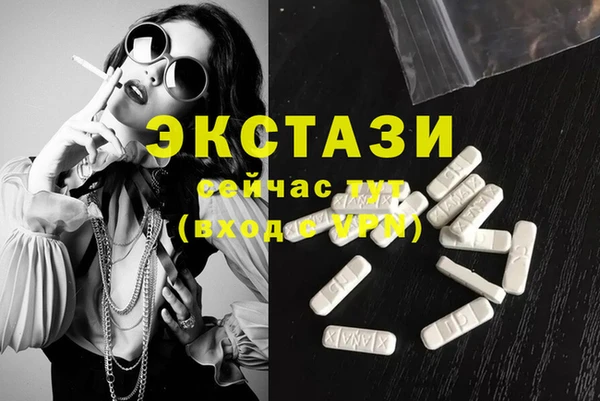 соль курить ск Белоозёрский