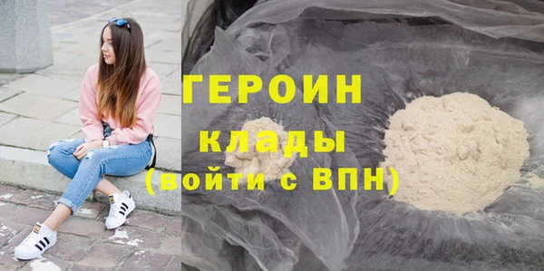 молекула духа Сосновка