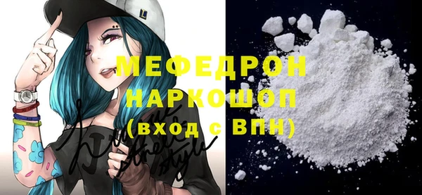 соль курить ск Белоозёрский