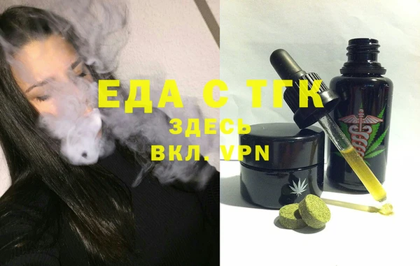 соль курить ск Белоозёрский
