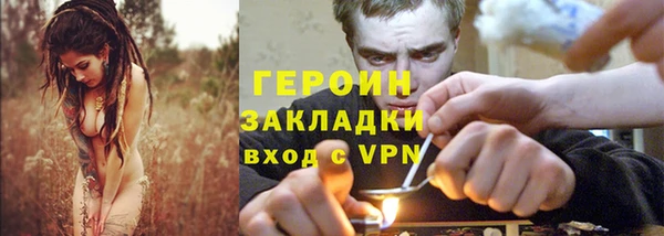 ПСИЛОЦИБИНОВЫЕ ГРИБЫ Белокуриха