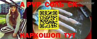 Альфа ПВП Дмитров