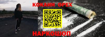MESCALINE Долгопрудный