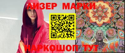 MESCALINE Долгопрудный