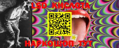 MESCALINE Долгопрудный