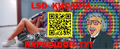 MESCALINE Долгопрудный