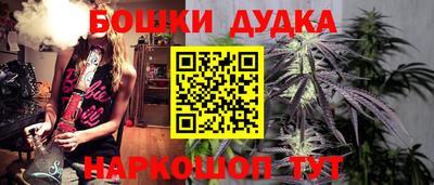 каннабис Добрянка