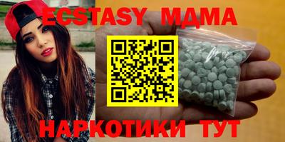 MESCALINE Долгопрудный