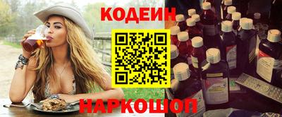 MESCALINE Долгопрудный