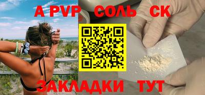 Альфа ПВП Дмитров