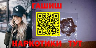 каннабис Добрянка