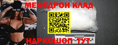 MESCALINE Долгопрудный