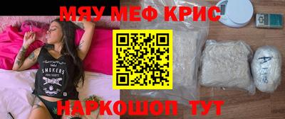 MESCALINE Долгопрудный