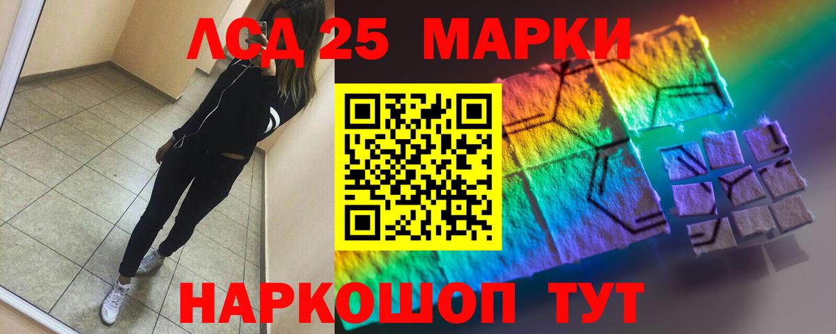 Лсд 25 экстази кислота  Вход с VPN  Маркс  Лсд 25 экстази кислота 
