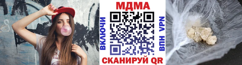 МДМА Molly  сколько стоит  площадка Telegram  Маркс 