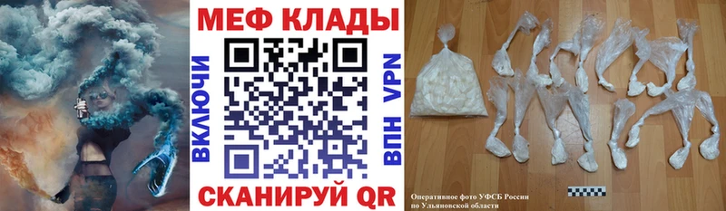 Мефедрон 4 MMC  Маркс 