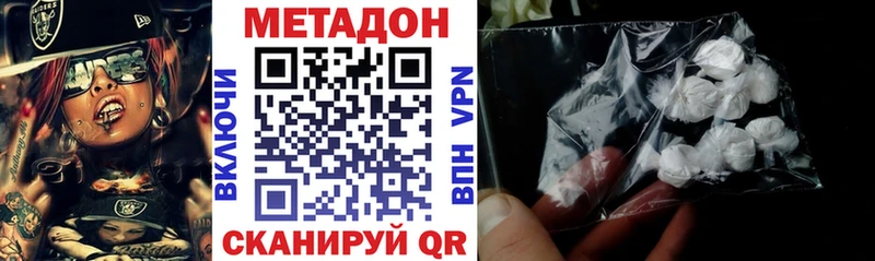 shop как зайти  Маркс  Метадон мёд  ОМГ ОМГ  
