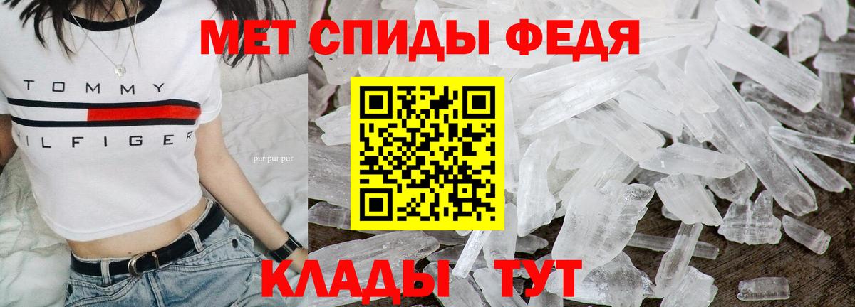 Первитин Methamphetamine Маркс